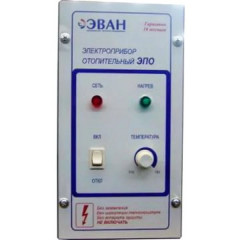 Пульт ЭВАН ЭПО-М1-6-9,45 одноступенчатый 220 В