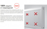 Стальной панельный радиатор Тип 21 Royal Thermo VENTIL COMPACT 21-500-1300