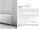 Стальной панельный радиатор Тип 21 Royal Thermo VENTIL COMPACT 21-500-1300