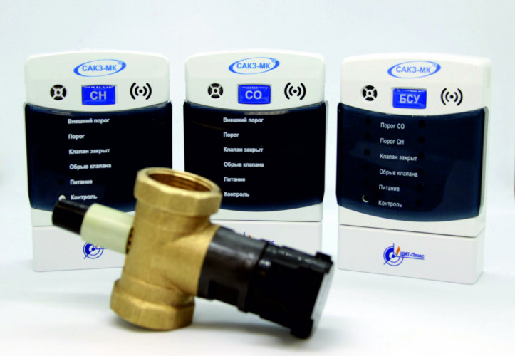 Сигнализатор загазованности САКЗ-МК-2 DN-150 (CO+СН4)