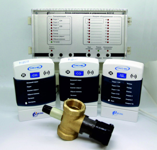 Сигнализатор загазованности САКЗ-МК-3 DN 100