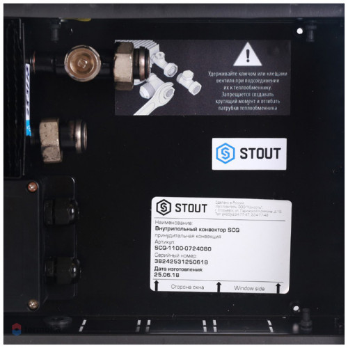 Внутрипольный конвектор длиной 1,6 м - 2 м STOUT SCQ-1100-0738200